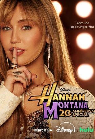 Ханна Монтана: 20 лет спустя (2026)