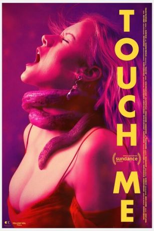 Прикоснись ко мне (2025)