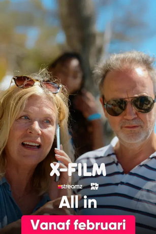 Всё включено (сериал) онлайн