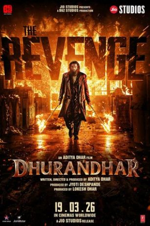 Специалист: Месть (2026)